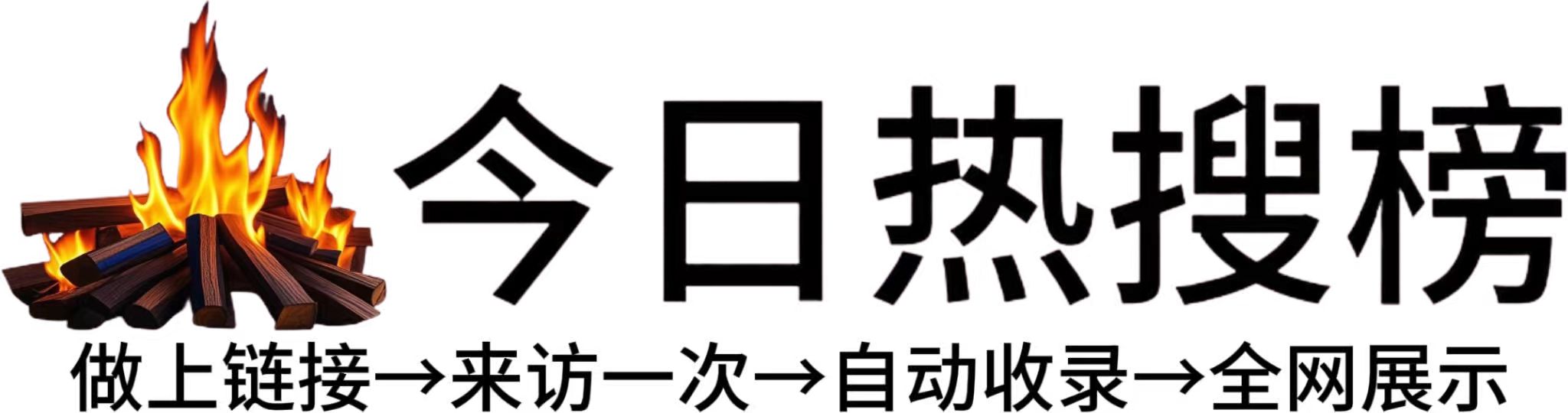 安贞街道投流吗,是软文发布平台,SEO优化,最新咨询信息,高质量友情链接,学习编程技术